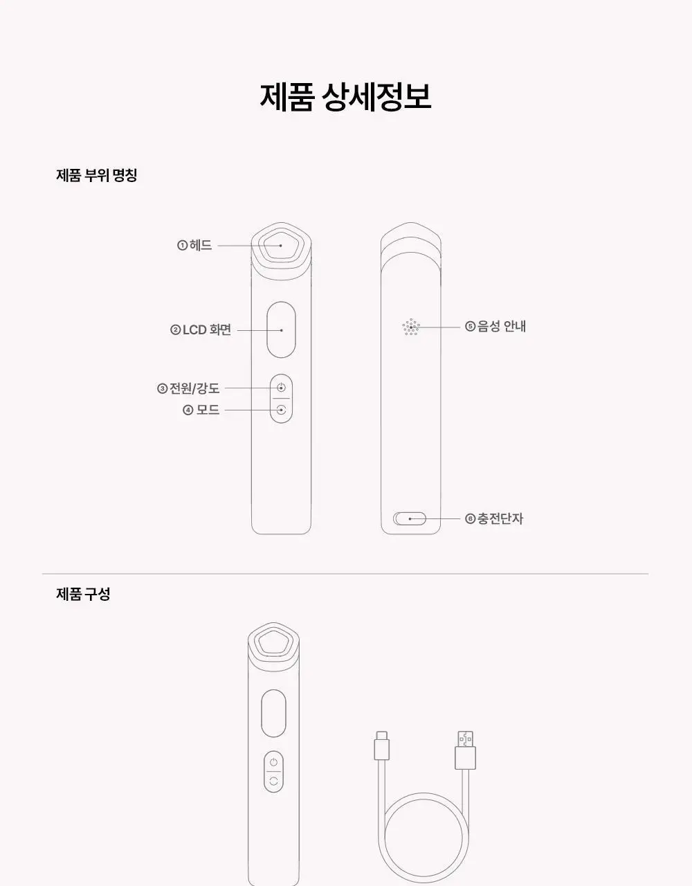 [미니언즈/바비 콜라보] 마미케어 브이쎄라 / 펜타프라임 택 1 상세페이지 101